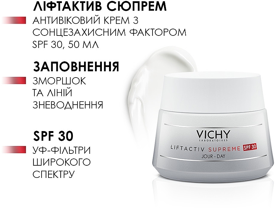 Засіб тривалої дії: корекція зморшок та пружність шкіри, антивіковий крем з сонцезахисним фактором SPF30, для всіх типів шкіри - Vichy Liftactiv Supreme Day Cream SPF30 For All Skin Types * — фото N4