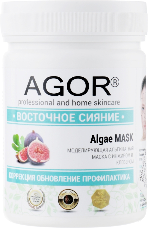 Альгінатна маска "Східне сяяння" - Agor Algae Mask — фото N3