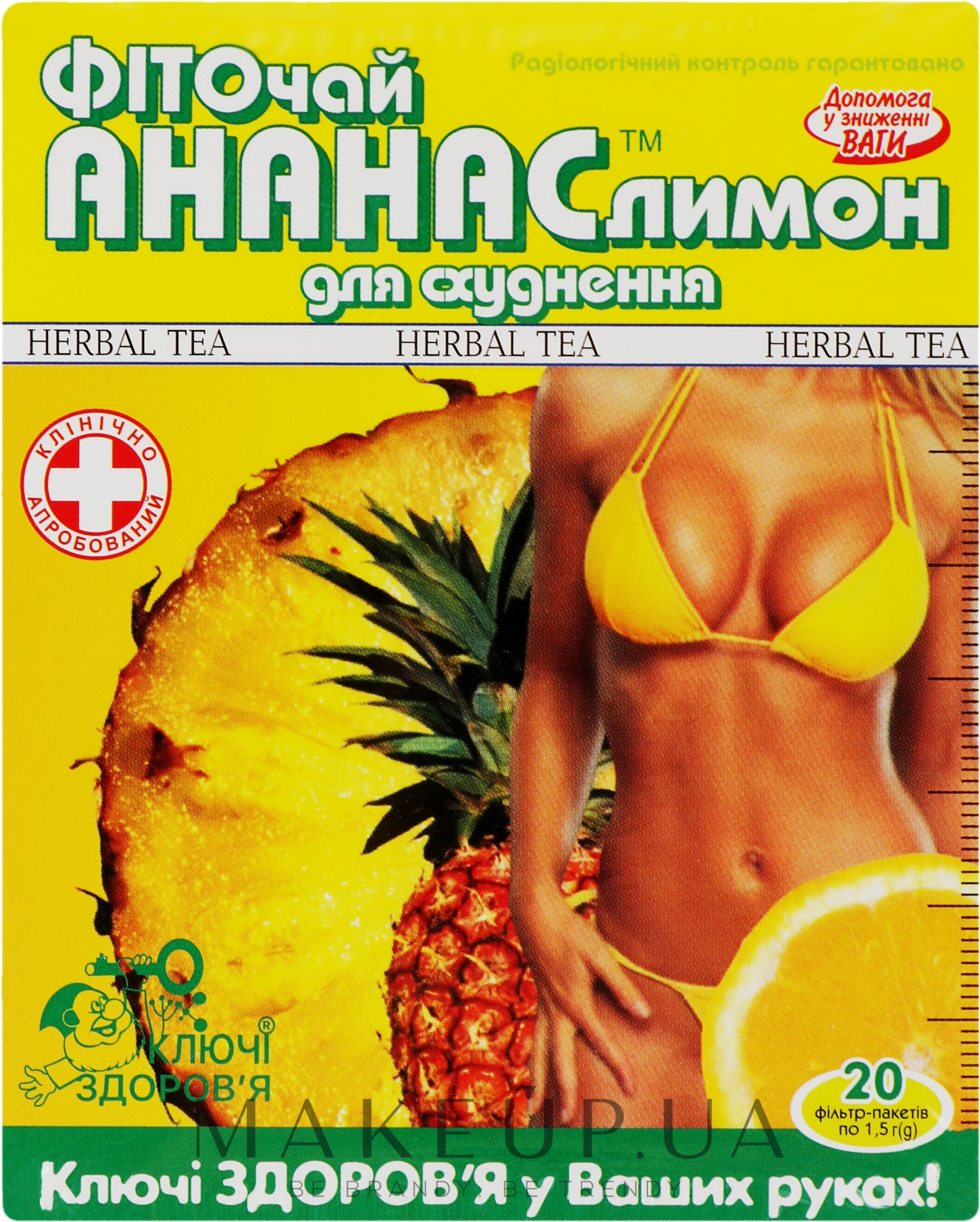Дієтична добавка "Фіточай. Ананас/лимон для схуднення" у фільтр-пакетах - Ключі здоров'я — фото 20x1.5g