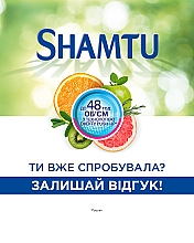 Сухой Шампунь для всех типов волос "Свежесть и объем без мытья " - Shamtu Dry Shampoo — фото N6