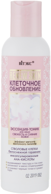 Эссенция-тоник для лица "Свежесть и сияние кожи" - Витэкс Renew skin Essence Tonic 