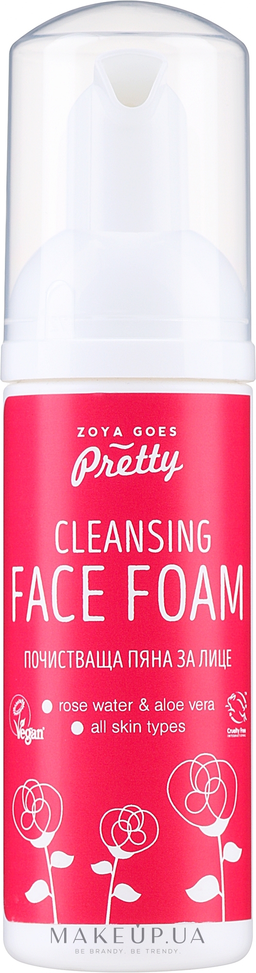 Пінка для вмивання - Zoya Goes Cleansing Face Foam — фото 50ml