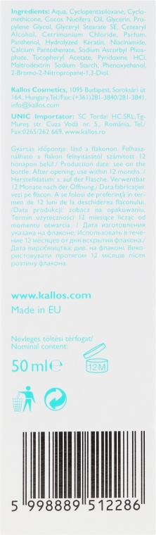 Молочный кератин для волос - Kallos Cosmetics Absolute Keratin Milk — фото N3