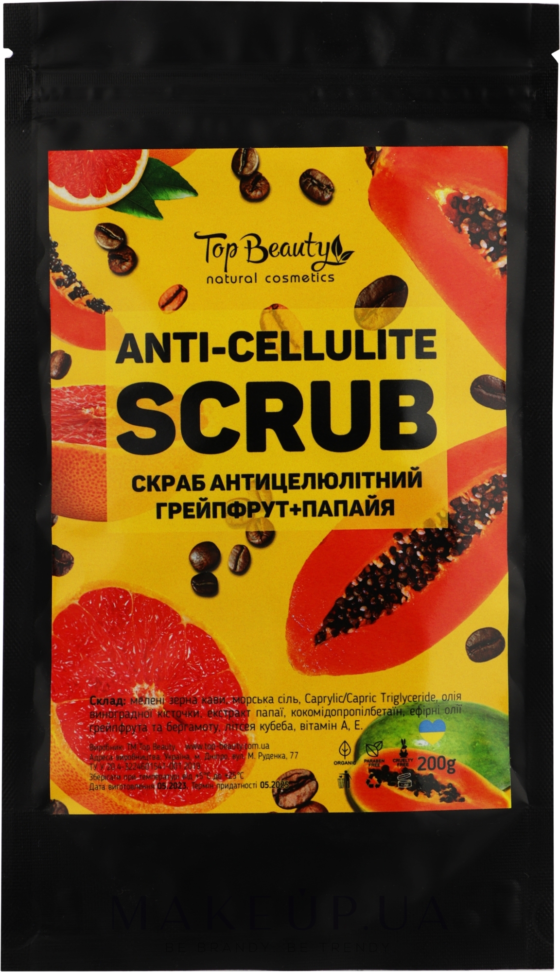 Скраб для тіла антицелюлітний "Грейпфрут-папая" (дой-пак) - Top Beauty Scrub — фото 200g