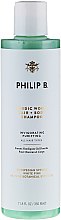Духи, Парфюмерия, косметика Шампунь для волос и тела "Северый лес" - Philip B Nordic Wood Hair & Body Shampoo 