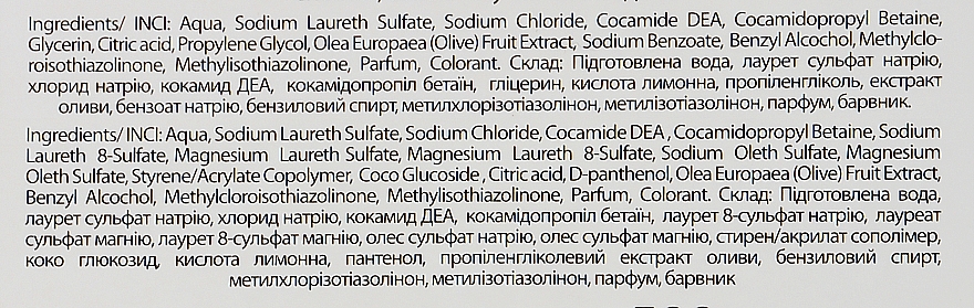 Набір "Олива" - Velta Cosmetic Злато трав (shmp/500ml + sh/gel/500ml) — фото N5