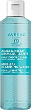 Парфумерія, косметика ПОДАРУНОК! Очищувальна міцелярна вода - Averac Micellar Cleansing Water