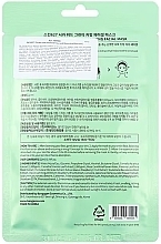 Успокаивающая маска для лица с цикой и зеленым чаем - Skin627 Cica with Green Tea Calming Facial Mask — фото N2