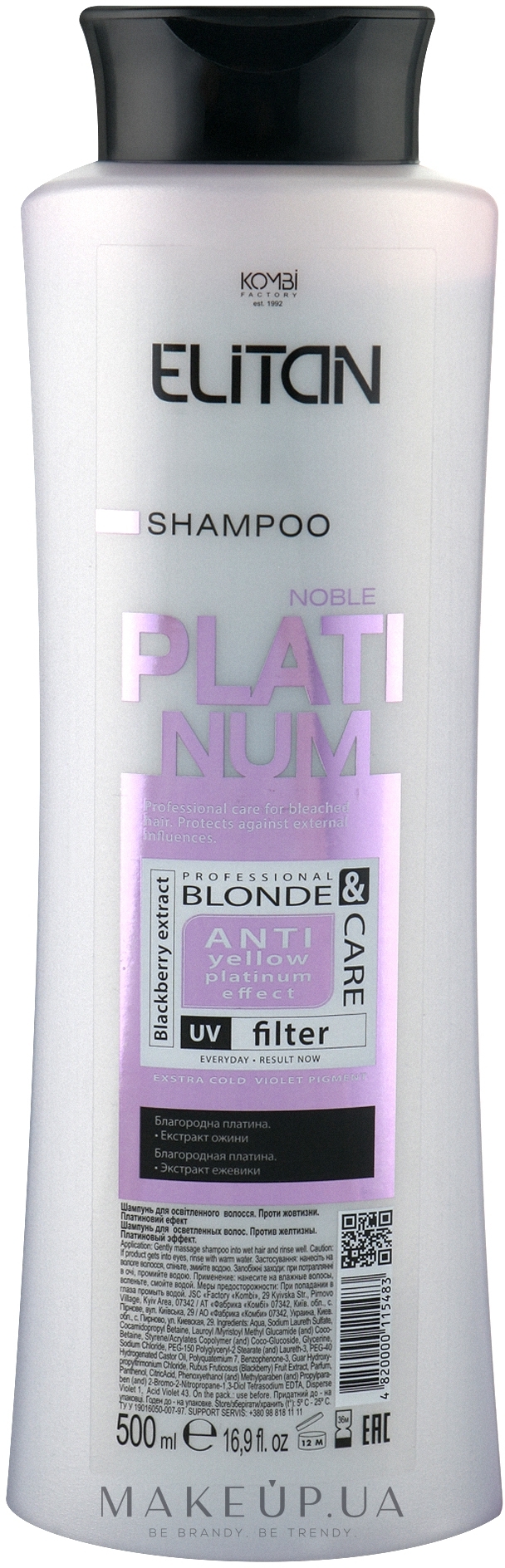 Шампунь против желтизны волос "Платиновый эффект" - Комби Elitan Noble Platinum Anti Yellow Smoky Platinum Effect — фото 500ml