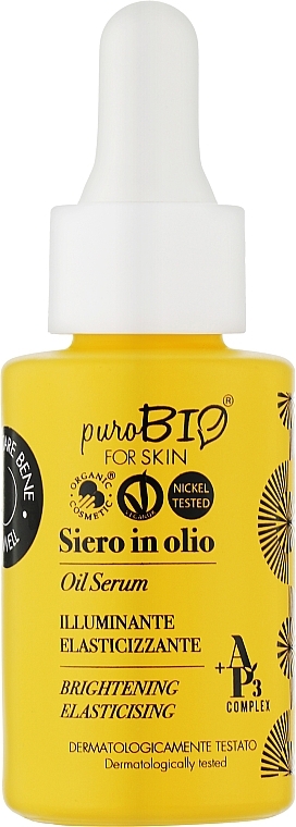 Сироватка для сухої шкіри обличчя - PuroBio Cosmetics Oil Serum — фото N1