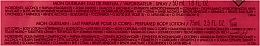 Guerlain Mon Guerlain - Набір (edp/50ml + b/lot/75ml + acs/1pcs) — фото N3