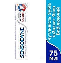 Зубна паста "Чутливість зубів та захист ясен", вибілююча  - Sensodyne Sensitivity & Gum Whitening — фото N7