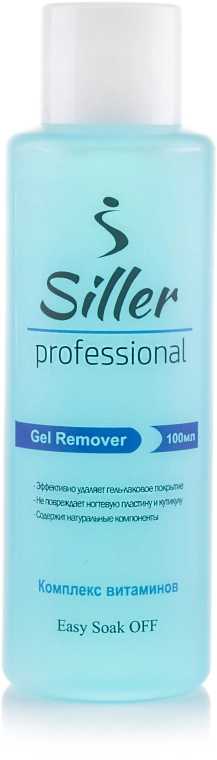 Средство для снятия гель-лака "Комплекс витаминов" - Siller Professional Gel Remover — фото N3