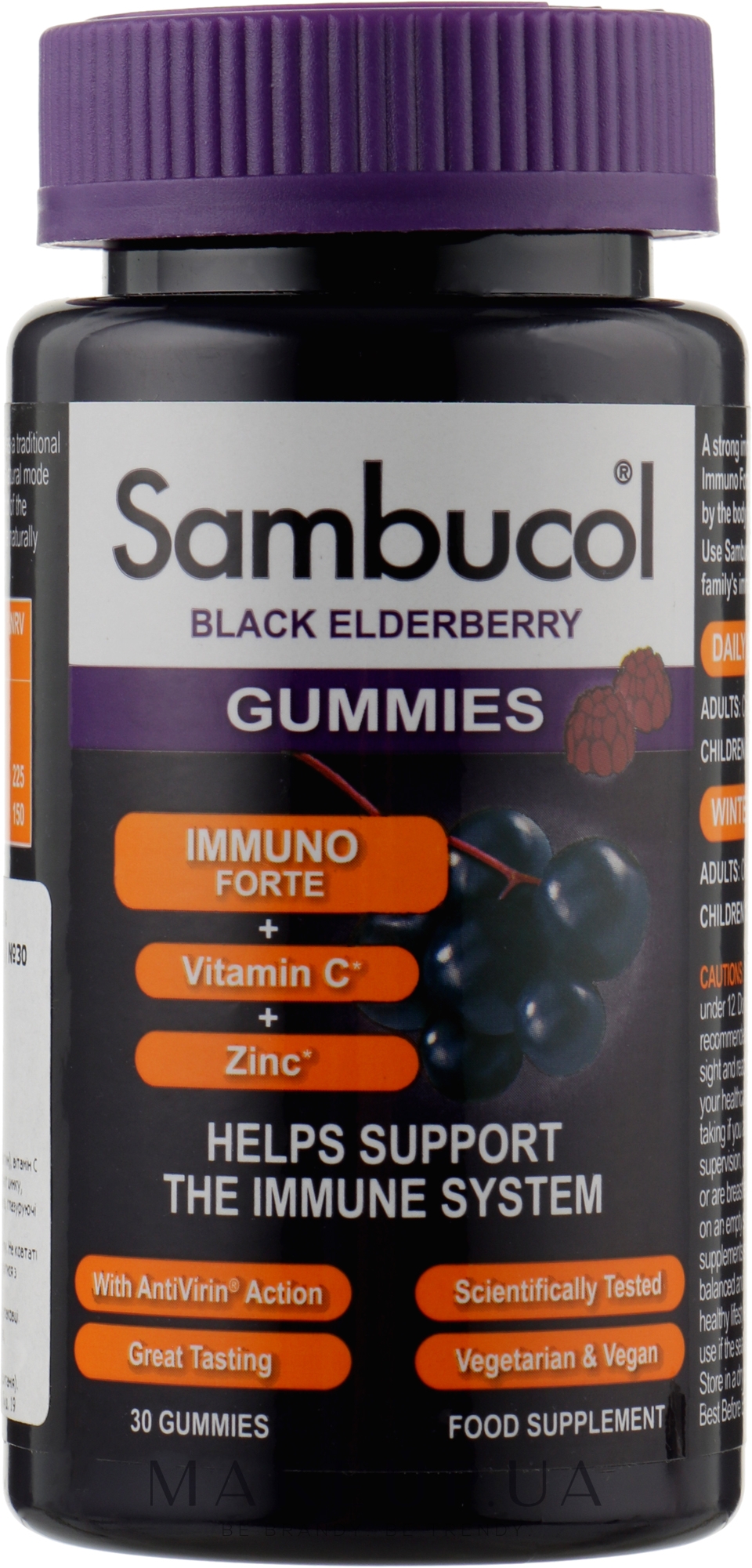 Желейки для иммунитета "Черная бузина + Витамин С + Цинк" - Sambucol Immuno Forte — фото 30шт