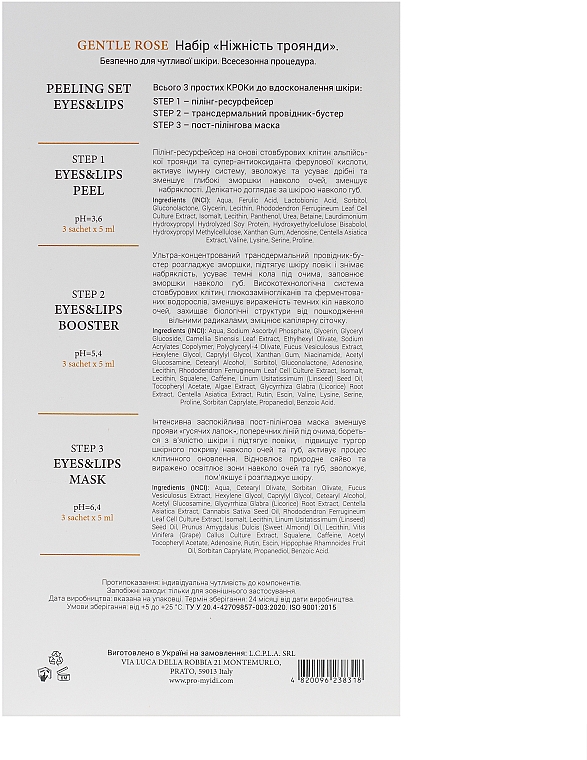 Набір для губ і очей "Ніжність троянди. Наповнювальний пілінг" - MyIDi Eyes & Lips Peeling Set — фото N3