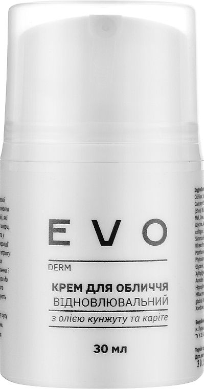 Восстанавливающий крем для лица с маслом кунжута и карите - EVO derm — фото N1