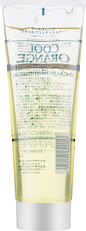 Кондиционер-очиститель против жирной перхоти - Lebel Cool Orange Scalp Conditioner — фото N4