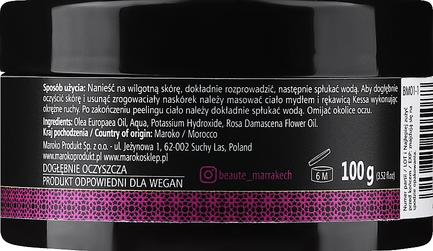 Натуральное черное мыло "Роза" - Beaute Marrakech Savon Noir Moroccan Black Soap — фото N2