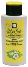 Парфумерія, косметика Шампунь з екстрактом "Ромашка" - BioFresh Herbal Hair Shampoo