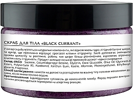 Скраб для тіла "Чорна смородина" - Lapush Dark Currant Body Scrub — фото N2