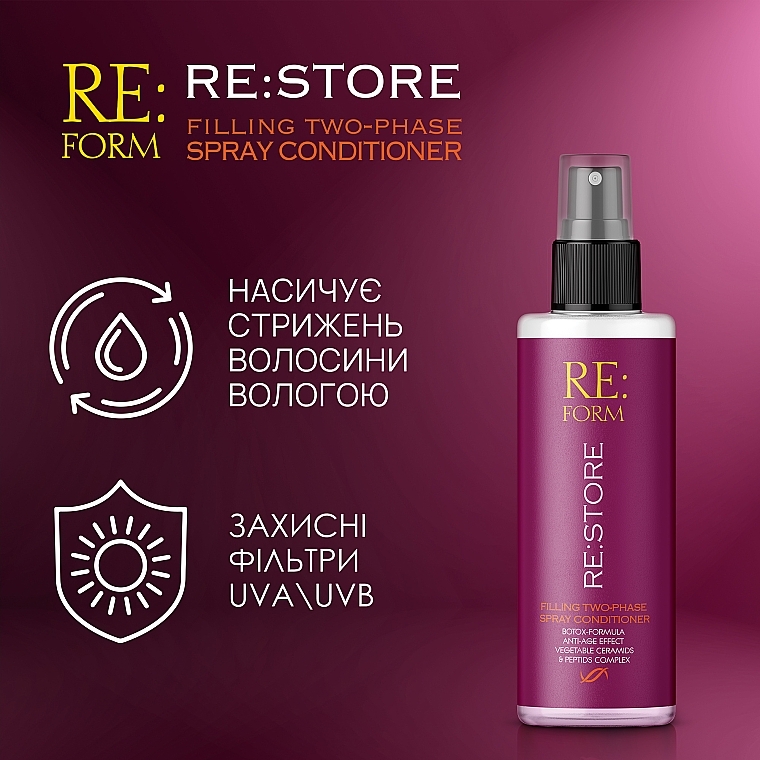 Двофазний спрей-кондиціонер для відновлення волосся - Re:form Re:store Filling Two-Phase Spray Conditioner — фото N3