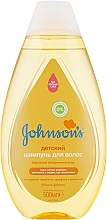 Духи, Парфюмерия, косметика УЦЕНКА Детский шампунь для волос - Johnson’s® *