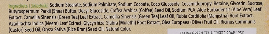 Мило для тіла із зеленим чаєм та кавою - Sattva Green Tea & Coffee Body Soap — фото N2