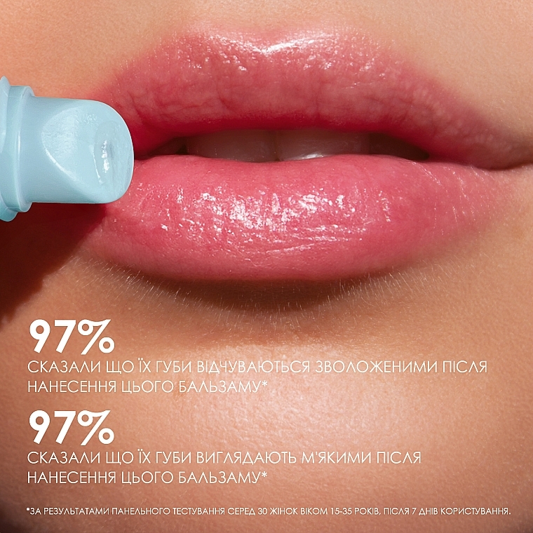 Увлажняющий бальзам для губ - Mermade Bubble Gum Lip Balm — фото N4