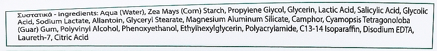 Пропігель-ексфоліант на основі АНА і саліцилової кислот - Yellow Rose Pro-P-Gel — фото N2