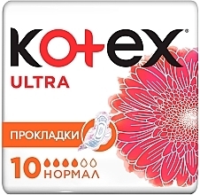 Парфумерія, косметика Гігієнічні прокладки, ультратонкі, normal, 10шт - Kotex Ultra
