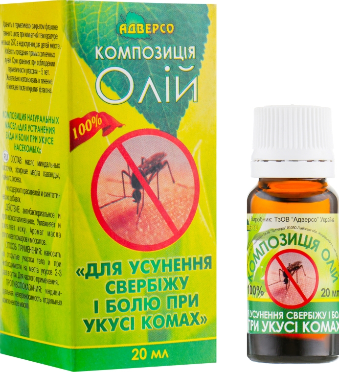 Композиція ефірних олій "Для усунення свербіжу і болю при укусі комах" - Адверсо — фото N1