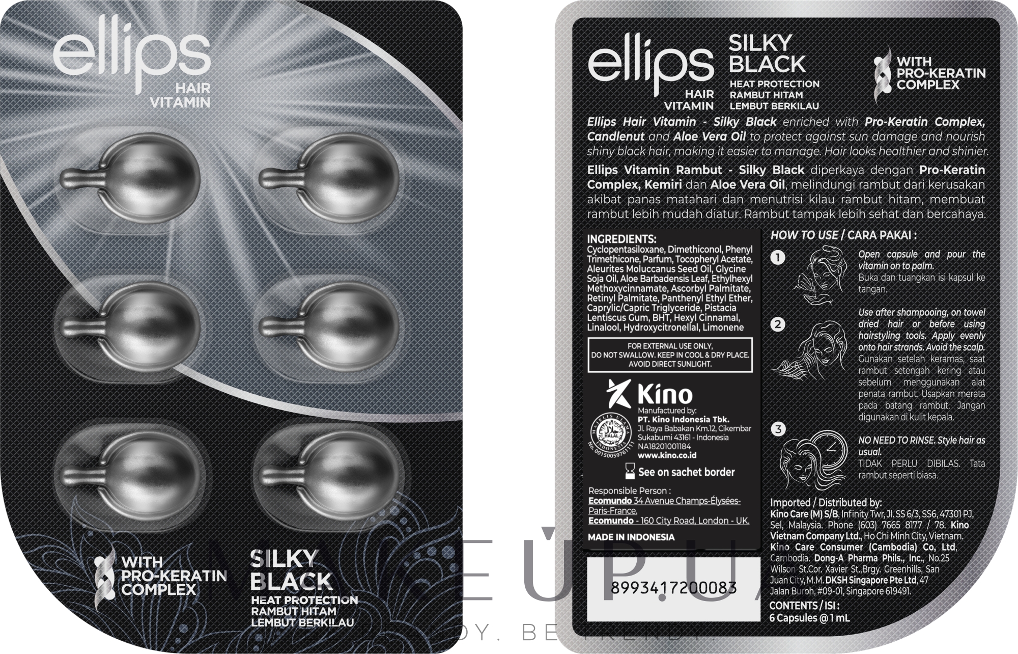 Витамины для волос "Шелковая ночь" с про-кератиновым комплексом - Ellips Hair Vitamin Silky Black With Pro-Keratin Complex — фото 6x1ml