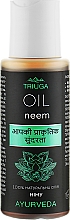 Олія німа - Triuga Ayurveda Neem Oil — фото N1