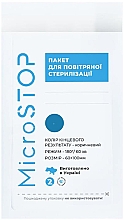 Крафт-пакети з білого вологостійкого паперу з індикатором IV класу, 60x100 мм - MicroSTOP — фото N1