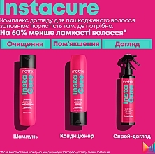 Шампунь для поврежденных волос - Matrix InstaCure Shampoo — фото N5