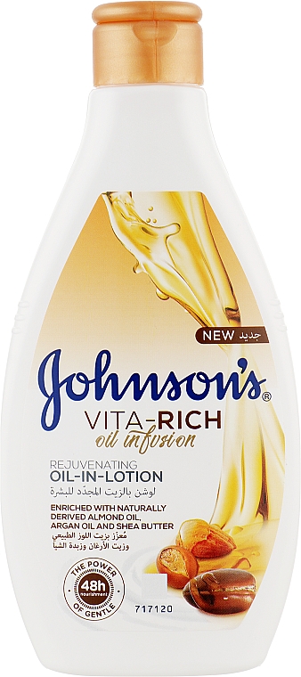Живильний лосьйон для тіла з олією мигдалю й маслом ши - Johnson’s® Vita-rich Oil-In-Lotion