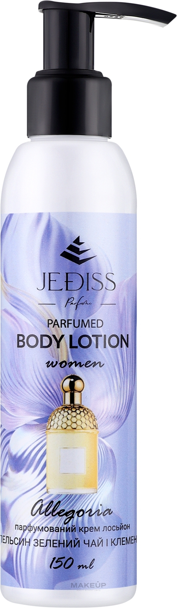 Парфумований лосьйон для тіла "Allegoria" - Jediss Perfumed Body Lotion — фото 150ml