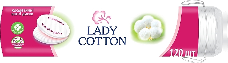 Косметичні ватні диски, 120шт - Lady Cotton