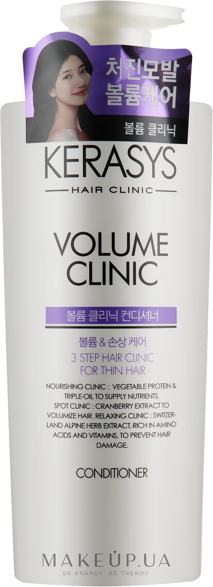Кондиціонер для волосся "Об'єм" - KeraSys Volume Clinic Conditioner — фото 600ml