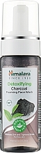 Детокс-пінка для вмивання з вугіллям і зеленим чаєм - Himalaya Herbals Detoxifying Charcoal Foaming Face Wash — фото N1