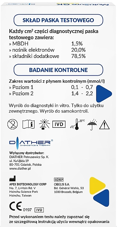 Тест-смужки для визначення рівня кетонів у крові, 5 шт. - Diather Diagnostics & Therapy MultiSure GK Ketone — фото N3