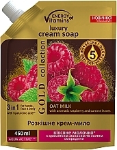 Роскошное крем-мыло "Овсяное молочко с ароматной малиной и листьями смородины" - Energy of Vitamins (дой-пак) — фото N1