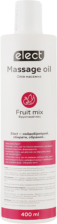 Масажна олія "Фруктовий мікс" - Elect Massage Oil Fruit Mix — фото N1