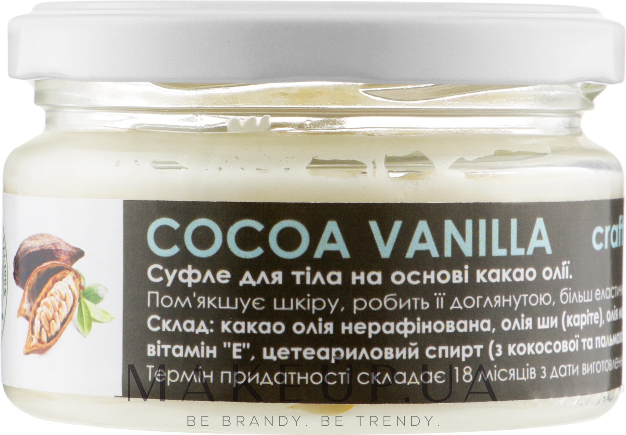 Суфле для тела на основе какао масла - Vins Cocoa Vanilla — фото 250ml