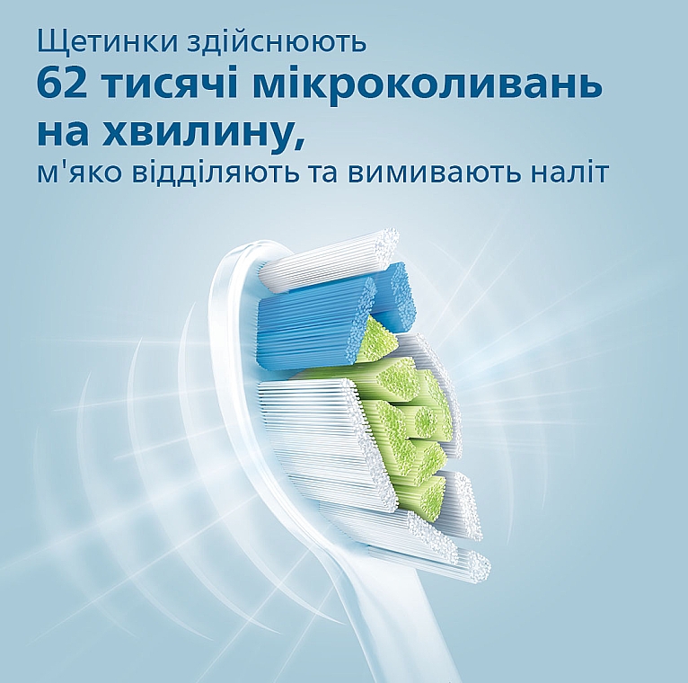 Електрична зубна щітка - Philips Sonicare Protective Clean 1 HX6807/28 — фото N4