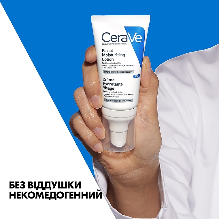 Нічний зволожувальний крем для нормальної та сухої шкіри обличчя - CeraVe Facial Moisturizing Lotion — фото N9