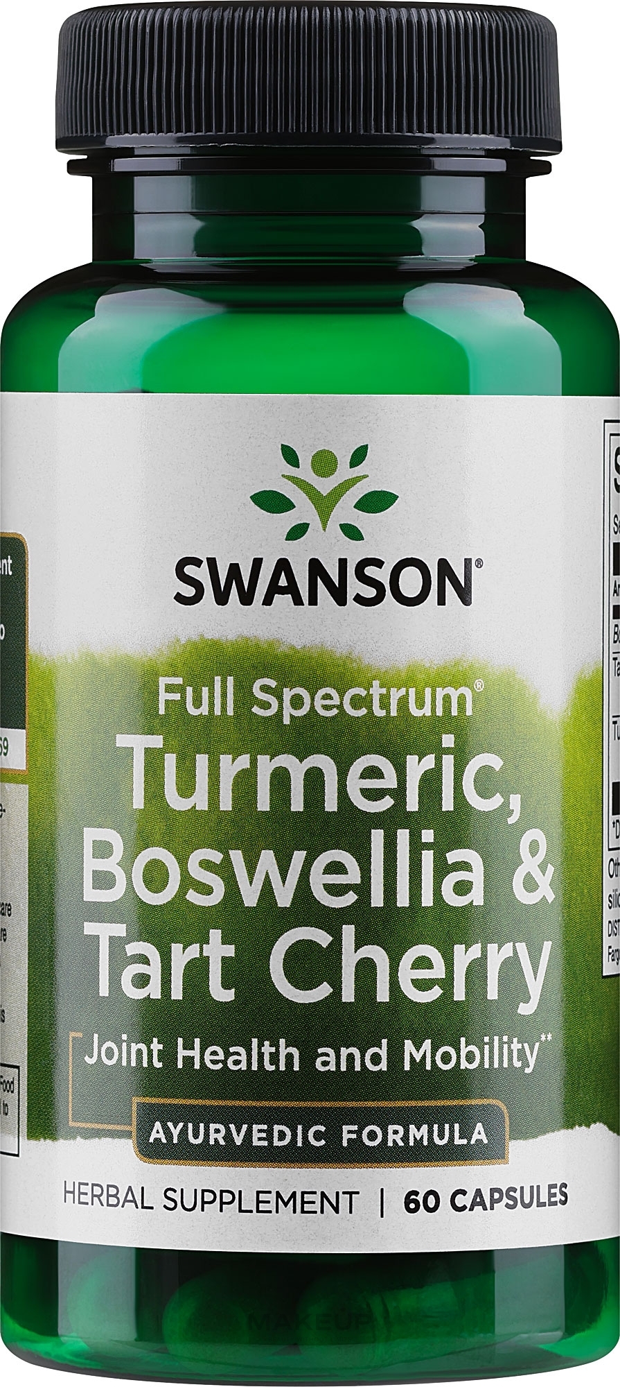 Пищевая добавка "Куркума, Босвелия и вишня" - Swanson Turmeric, Boswellia & Tart Cherry — фото 60шт