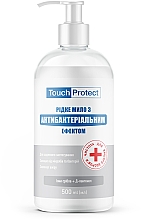 Рідке мило з антибактеріальним ефектом "Іони срібла і Д-пантенол" - Touch Protect — фото N1
