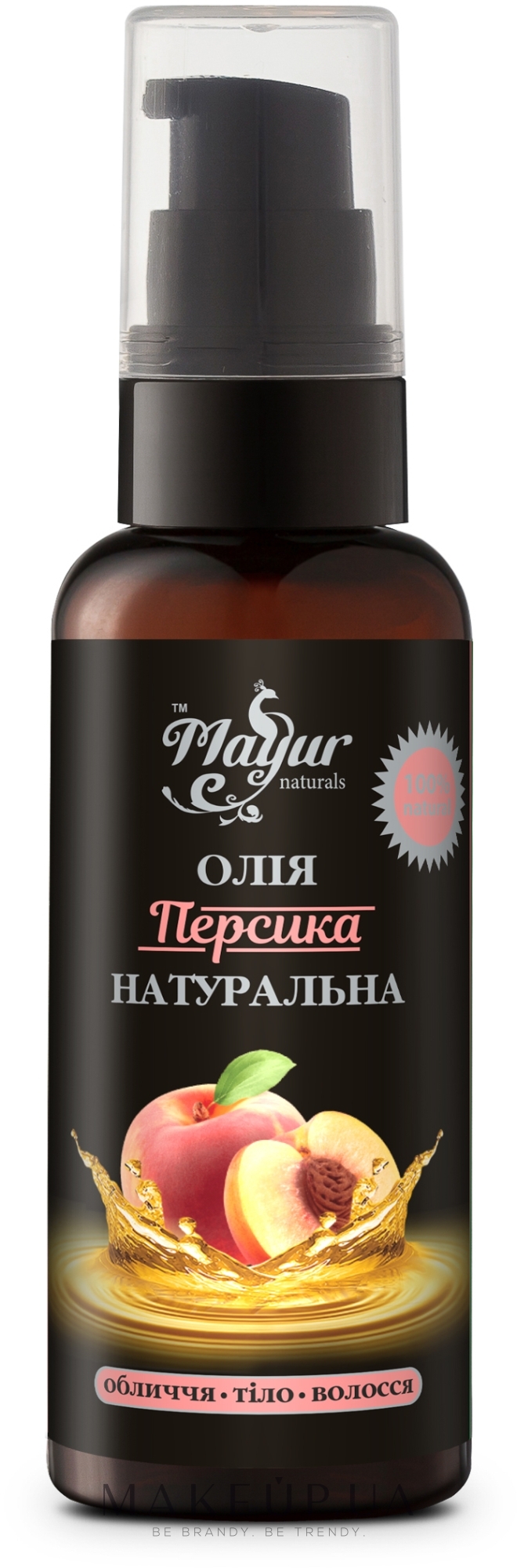 Масло персиковое натуральное - Mayur — фото 50ml