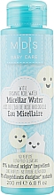 Духи, Парфюмерия, косметика Органическая мицеллярная вода для очищения и прохлады кожи ребенка - Mades Cosmetics M|D|S Baby Care Micellar Water